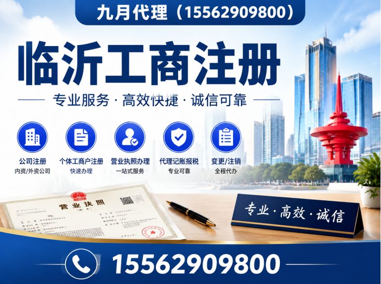 兰陵县九月代理展示图