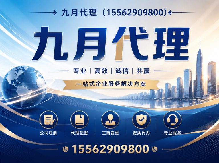 兰陵县临沂财税服务展示图